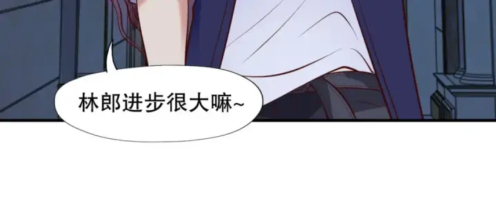 漫画《开局强吻裂口女》第15话 加入佣兵小队！第190张图