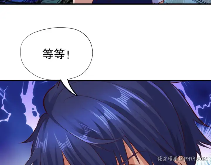 漫画《开局强吻裂口女》第15话 加入佣兵小队！第200张图