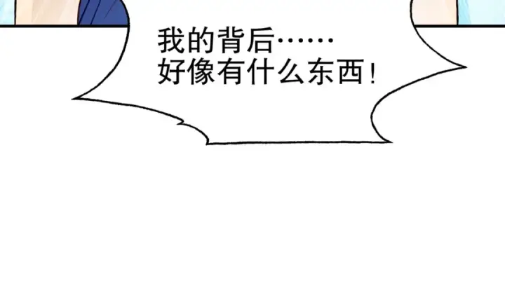 漫画《开局强吻裂口女》第15话 加入佣兵小队！第205张图