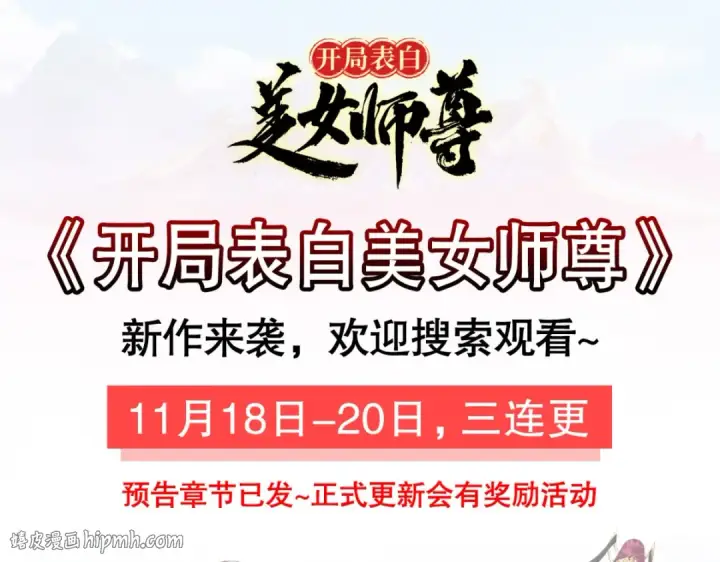 漫画《开局强吻裂口女》第15话 加入佣兵小队！第208张图