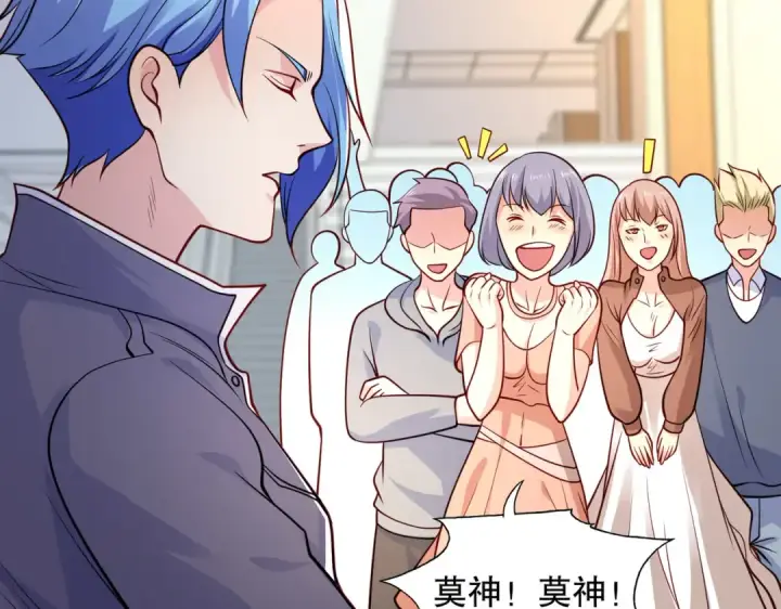 漫画《开局强吻裂口女》第15话 加入佣兵小队！第38张图