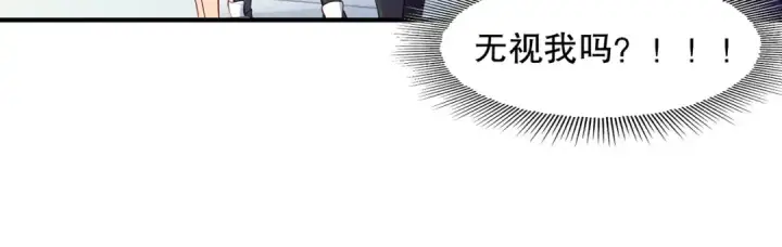 漫画《开局强吻裂口女》第15话 加入佣兵小队！第54张图