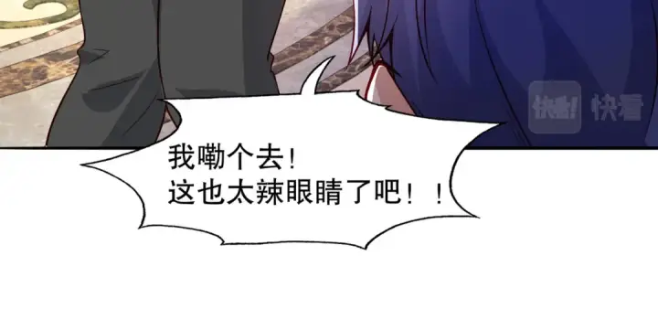 漫画《开局强吻裂口女》第16话 恶灵姐妹花第102张图