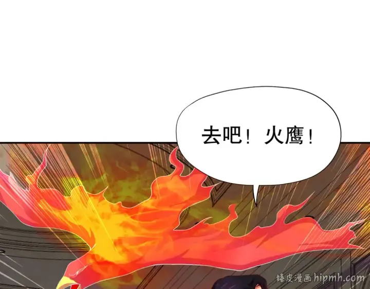 漫画《开局强吻裂口女》第16话 恶灵姐妹花第112张图
