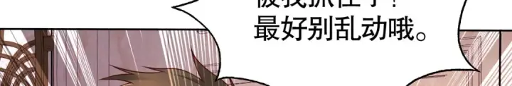 漫画《开局强吻裂口女》第16话 恶灵姐妹花第120张图