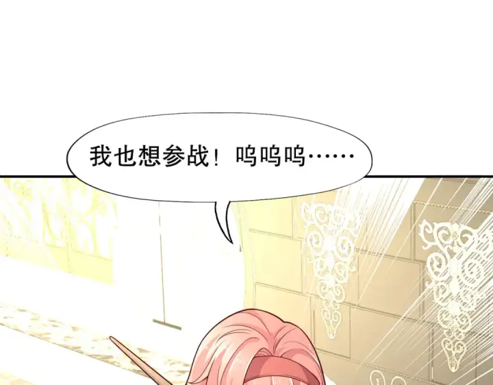 漫画《开局强吻裂口女》第16话 恶灵姐妹花第124张图