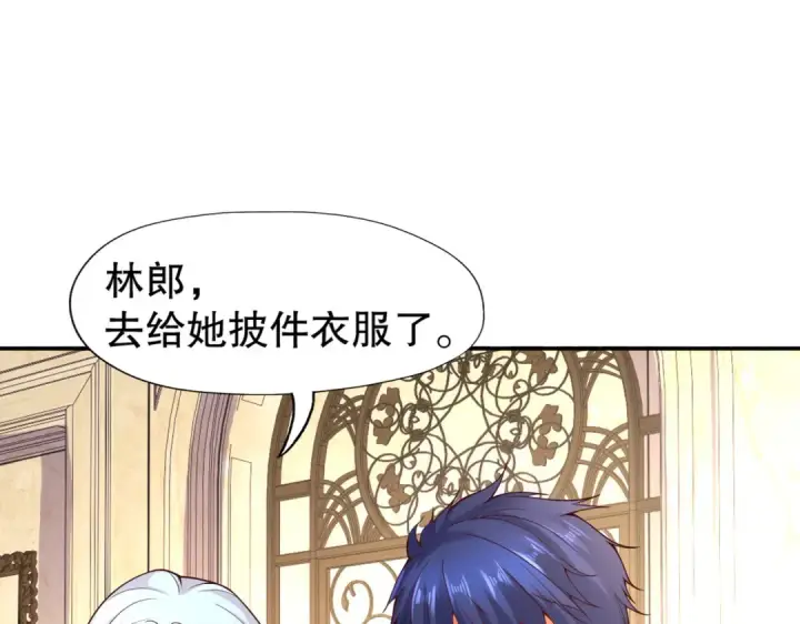 漫画《开局强吻裂口女》第16话 恶灵姐妹花第127张图