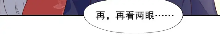 漫画《开局强吻裂口女》第16话 恶灵姐妹花第129张图