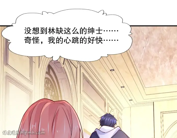 漫画《开局强吻裂口女》第16话 恶灵姐妹花第136张图