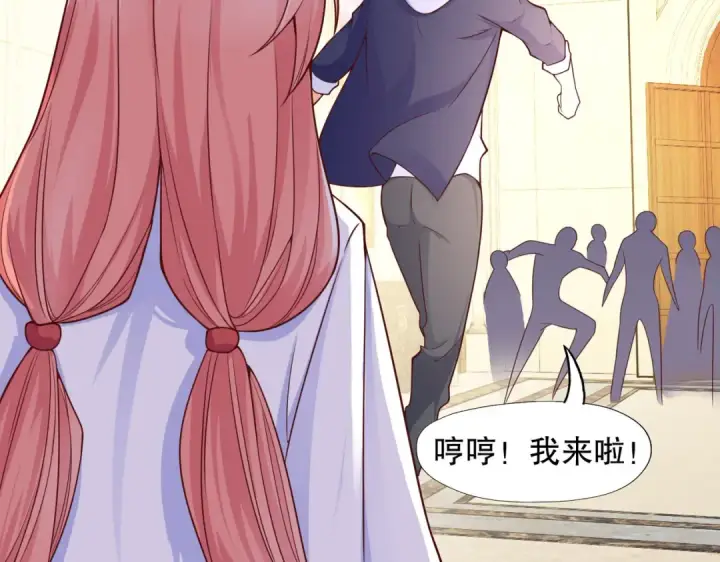 漫画《开局强吻裂口女》第16话 恶灵姐妹花第137张图