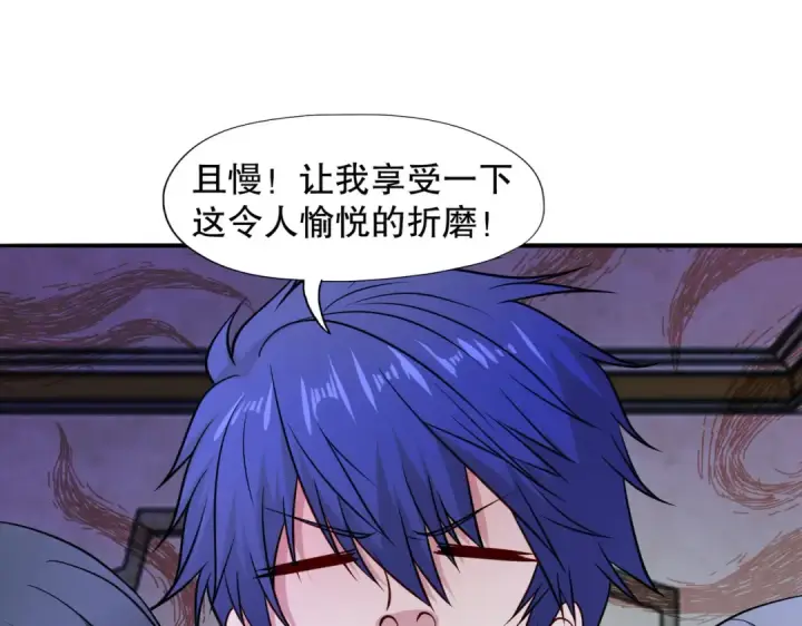 漫画《开局强吻裂口女》第16话 恶灵姐妹花第14张图