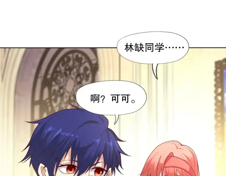 漫画《开局强吻裂口女》第16话 恶灵姐妹花第151张图