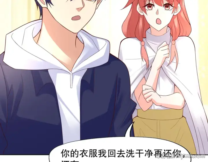 漫画《开局强吻裂口女》第16话 恶灵姐妹花第152张图