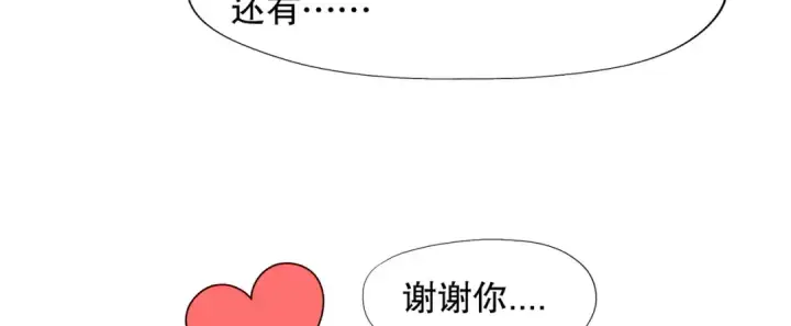 漫画《开局强吻裂口女》第16话 恶灵姐妹花第153张图