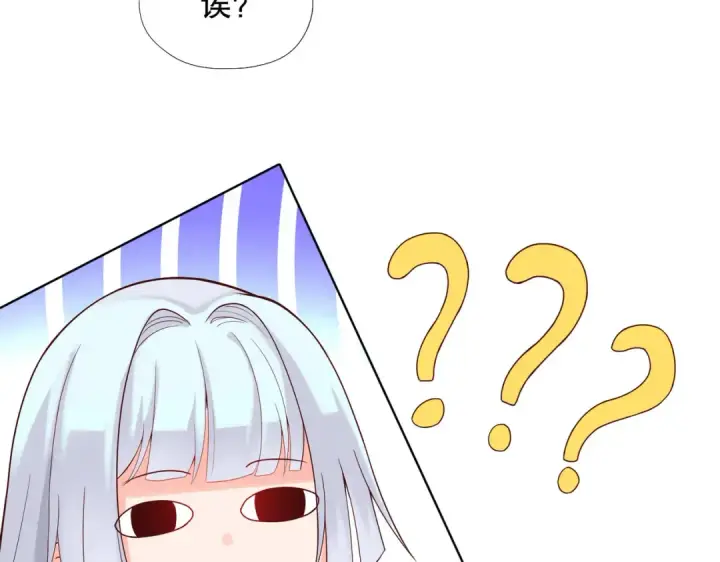 漫画《开局强吻裂口女》第16话 恶灵姐妹花第155张图
