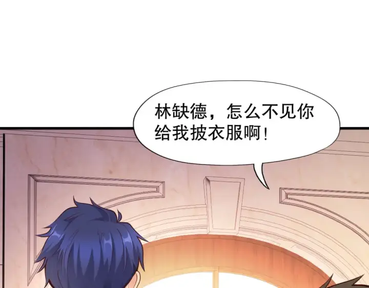 漫画《开局强吻裂口女》第16话 恶灵姐妹花第157张图
