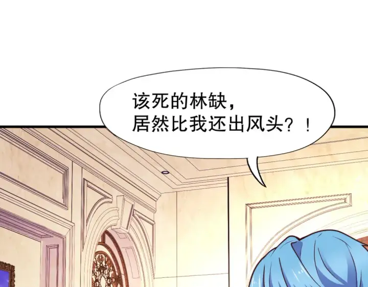 漫画《开局强吻裂口女》第16话 恶灵姐妹花第162张图