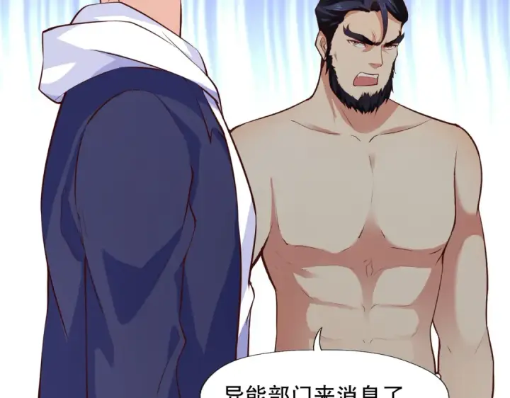 漫画《开局强吻裂口女》第16话 恶灵姐妹花第166张图