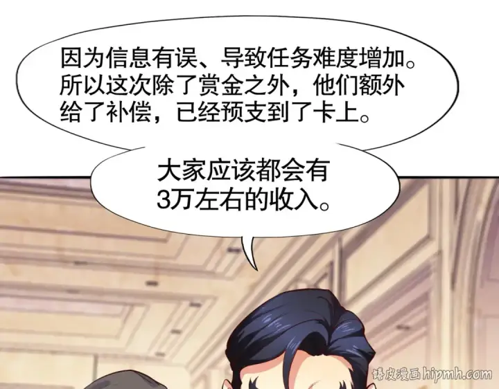 漫画《开局强吻裂口女》第16话 恶灵姐妹花第168张图