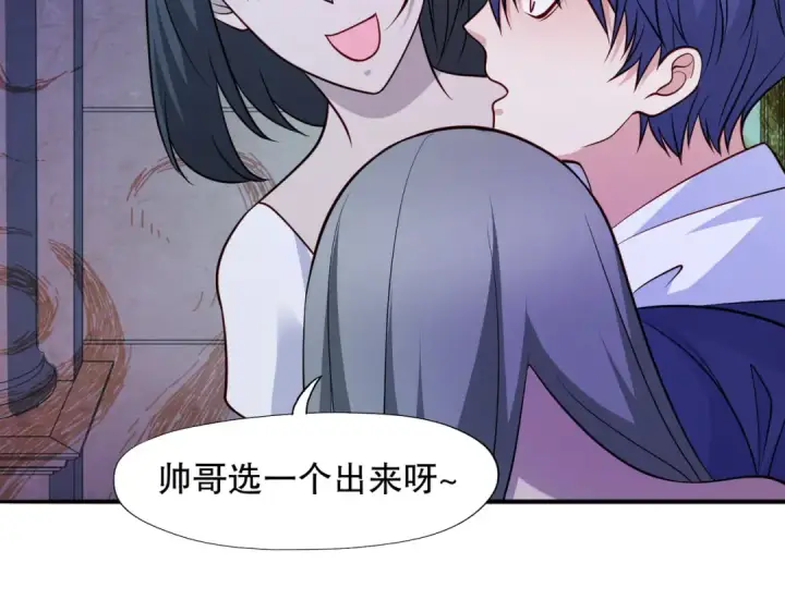 漫画《开局强吻裂口女》第16话 恶灵姐妹花第18张图