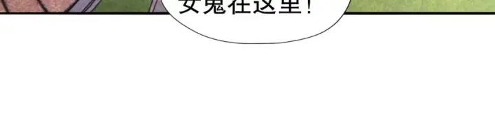 漫画《开局强吻裂口女》第16话 恶灵姐妹花第182张图