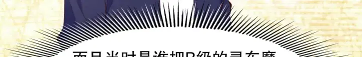 漫画《开局强吻裂口女》第16话 恶灵姐妹花第188张图