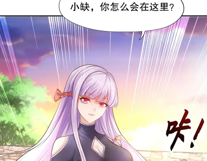 漫画《开局强吻裂口女》第16话 恶灵姐妹花第198张图
