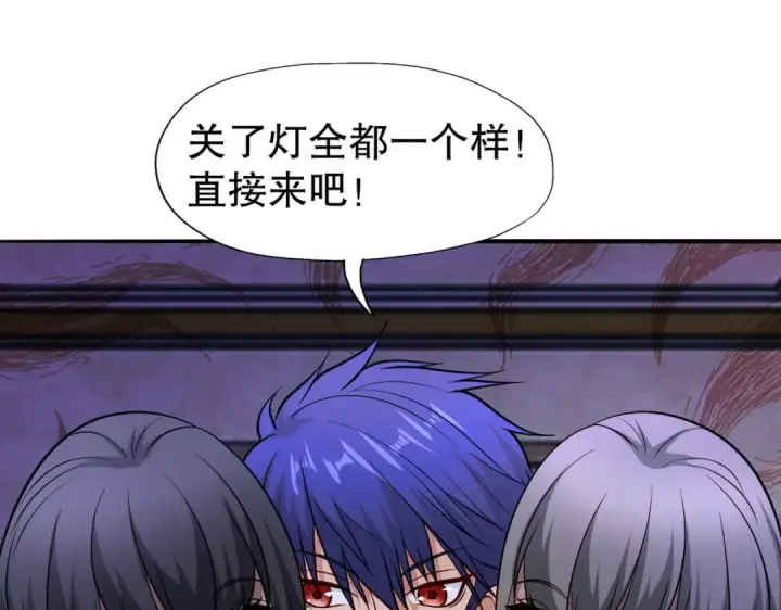 漫画《开局强吻裂口女》第16话 恶灵姐妹花第23张图