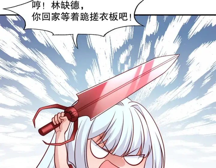 漫画《开局强吻裂口女》第16话 恶灵姐妹花第26张图