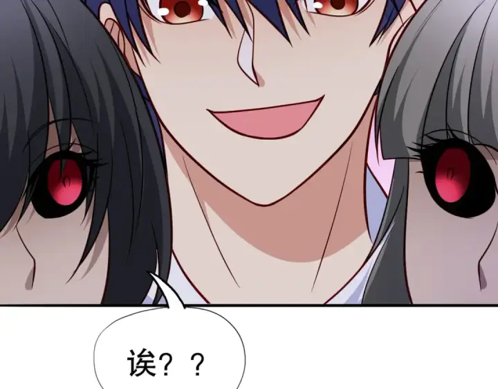 漫画《开局强吻裂口女》第16话 恶灵姐妹花第29张图