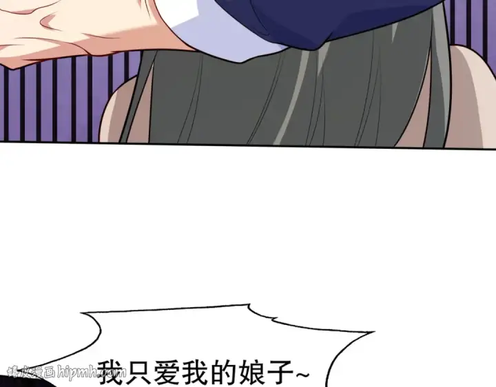 漫画《开局强吻裂口女》第16话 恶灵姐妹花第32张图