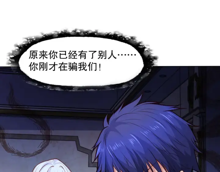 漫画《开局强吻裂口女》第16话 恶灵姐妹花第43张图