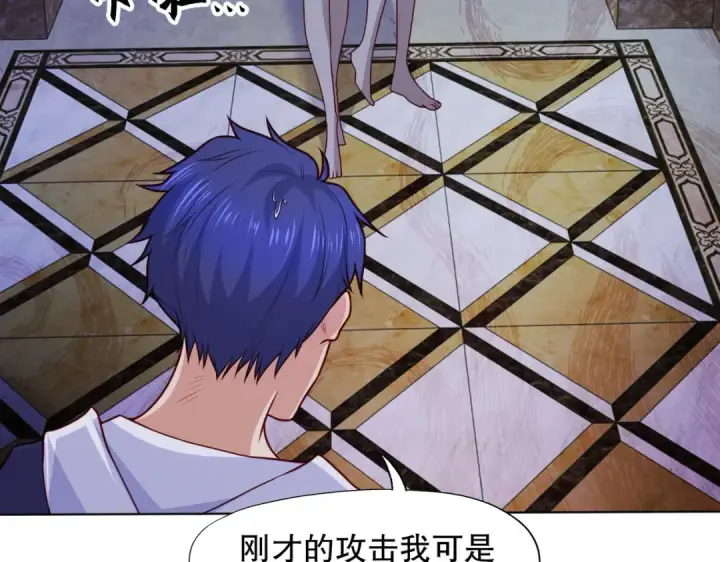 漫画《开局强吻裂口女》第16话 恶灵姐妹花第47张图