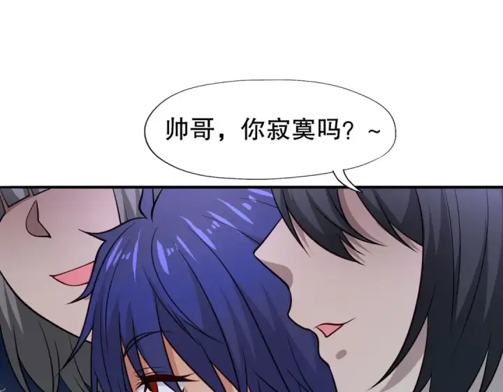 漫画《开局强吻裂口女》第16话 恶灵姐妹花第5张图