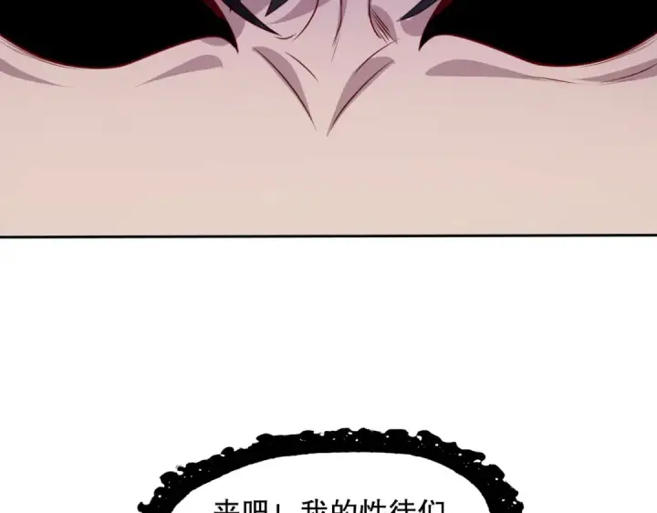 漫画《开局强吻裂口女》第16话 恶灵姐妹花第50张图