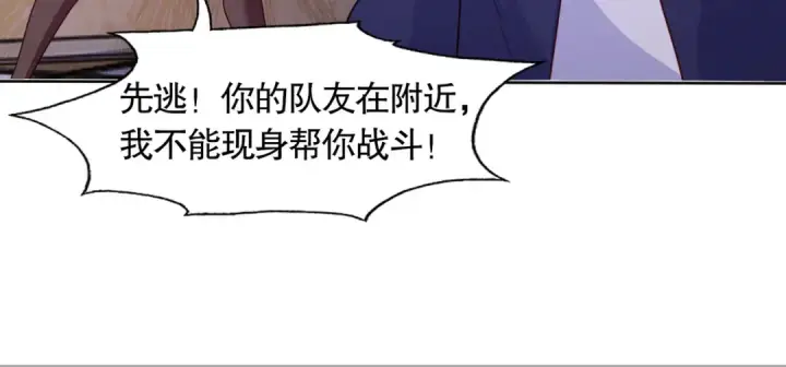 漫画《开局强吻裂口女》第16话 恶灵姐妹花第57张图