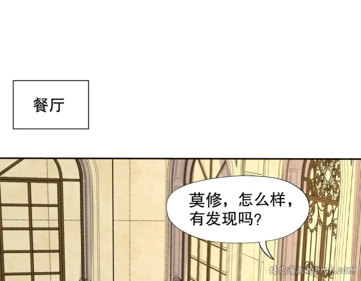 漫画《开局强吻裂口女》第16话 恶灵姐妹花第64张图
