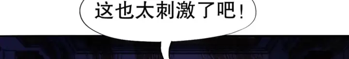 漫画《开局强吻裂口女》第16话 恶灵姐妹花第7张图