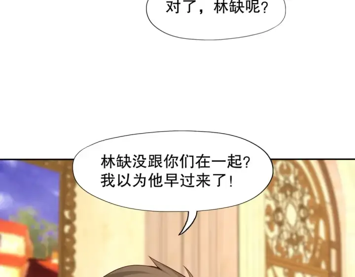 漫画《开局强吻裂口女》第16话 恶灵姐妹花第70张图