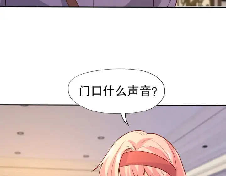 漫画《开局强吻裂口女》第16话 恶灵姐妹花第73张图