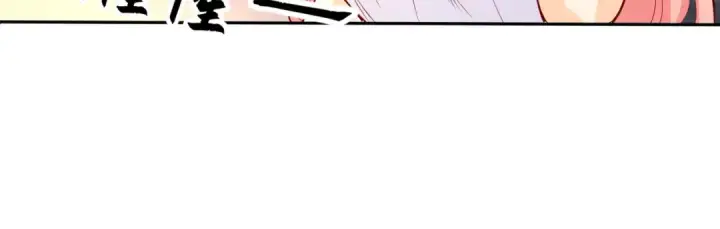 漫画《开局强吻裂口女》第16话 恶灵姐妹花第75张图