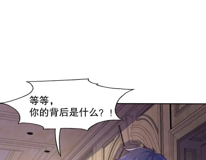 漫画《开局强吻裂口女》第16话 恶灵姐妹花第79张图