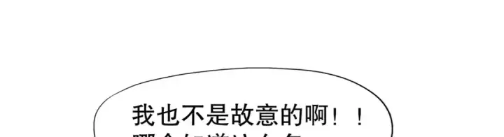 漫画《开局强吻裂口女》第16话 恶灵姐妹花第87张图
