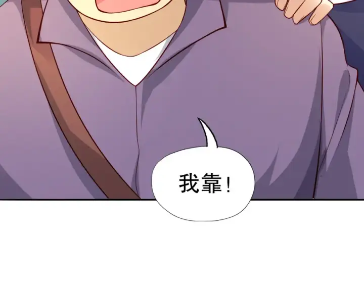 漫画《开局强吻裂口女》第16话 恶灵姐妹花第89张图