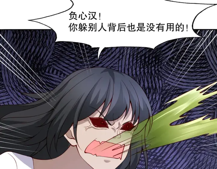 漫画《开局强吻裂口女》第16话 恶灵姐妹花第91张图