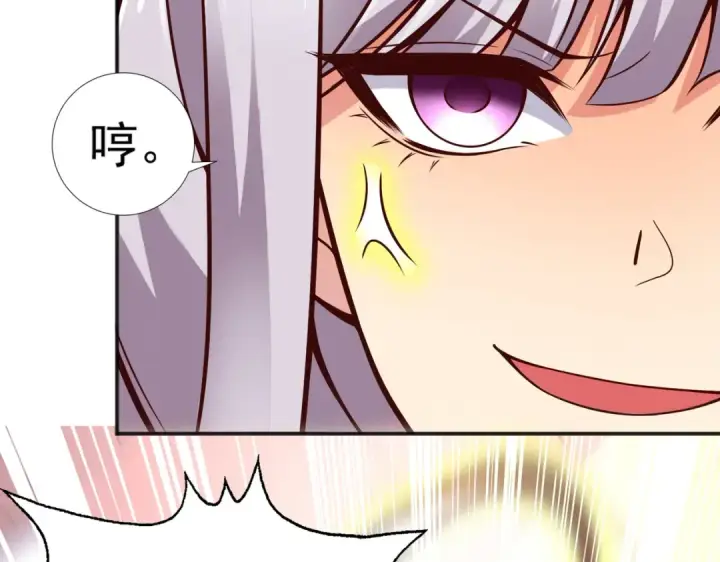 漫画《开局强吻裂口女》第17话 我太受美女欢迎了第126张图