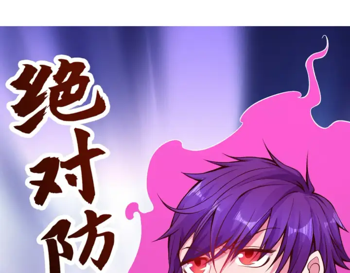漫画《开局强吻裂口女》第17话 我太受美女欢迎了第135张图