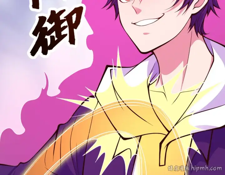 漫画《开局强吻裂口女》第17话 我太受美女欢迎了第136张图
