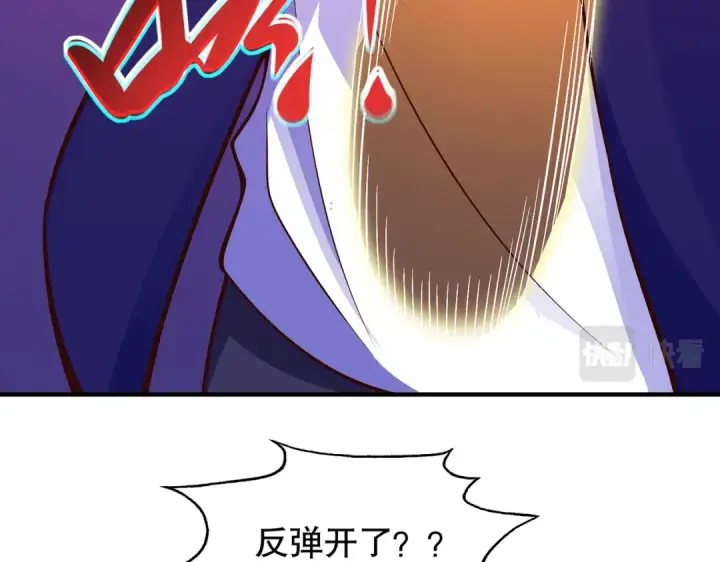 漫画《开局强吻裂口女》第17话 我太受美女欢迎了第138张图