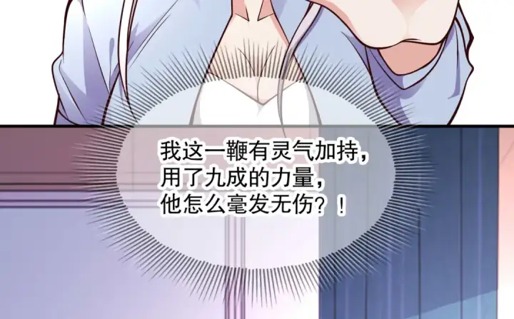 漫画《开局强吻裂口女》第17话 我太受美女欢迎了第140张图